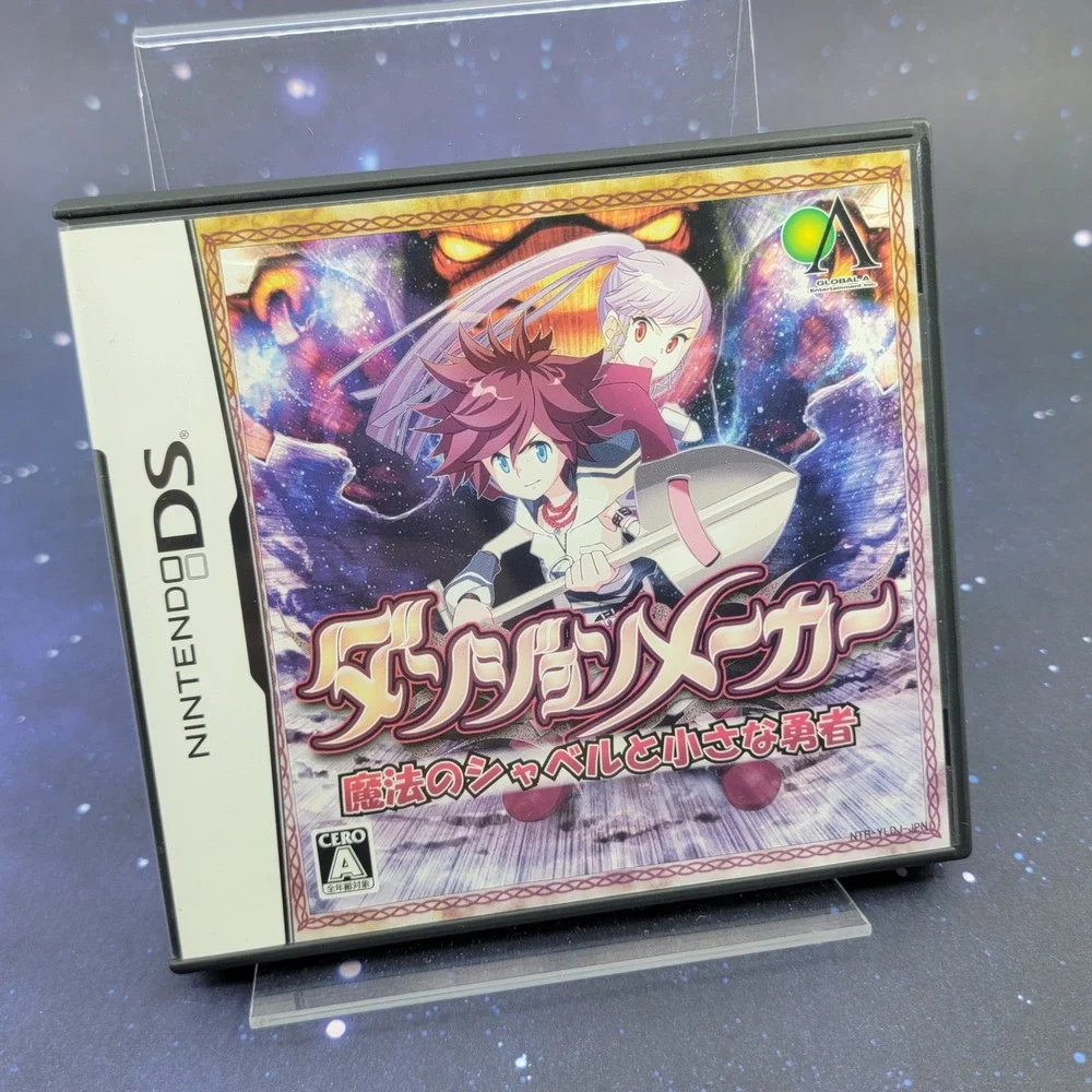 Dungeon Maker Mahou no Shovel to Chiisana Yuusha Nintendo DS Japan Import 1688